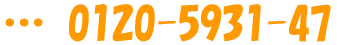 ���d�b�����҂����Ă���܂�