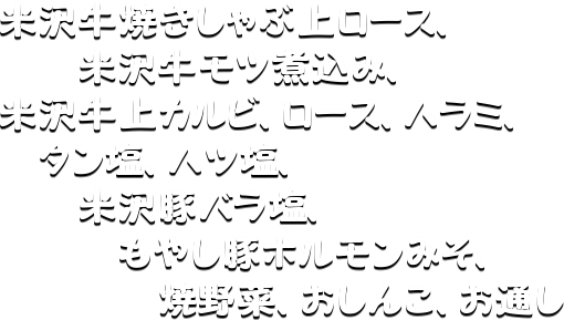 クレジットカード使用出来ます!
飲み放題は現金払いです
飲み放題でカード払い希望のお客様は
必ず事前にお問合せ下さい