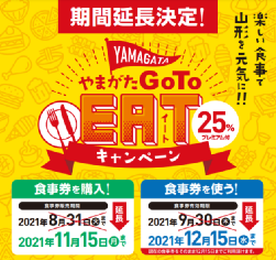 1番人気!みよしセット(2〜3名様向け)
みよしセット 増し(3〜5名様向け)
ファミリーセット(2〜3名様向け)
新・極セット(2〜3名様向け)