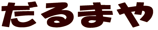 ܂ 