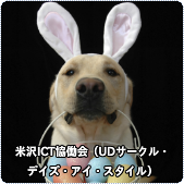 イメージ写真です。色の付いた卵を銜えたウサギの耳をした犬