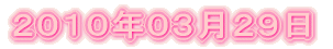 QOPONORQX