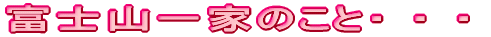 xmRƂ̂