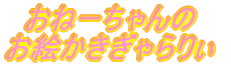 ˁ[ GMB