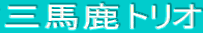 OngI