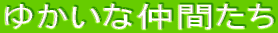 䂩ȒԂ